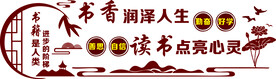 校园文化