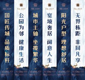 道旗