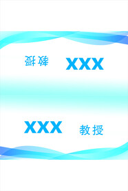 桌牌