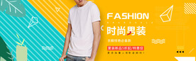 男装banner
