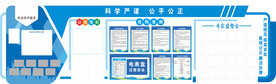 农产品