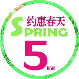 约会春天图片