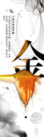 五行和合