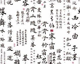 古风诗词拼图