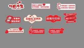 往后余生