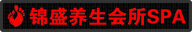 led显示屏