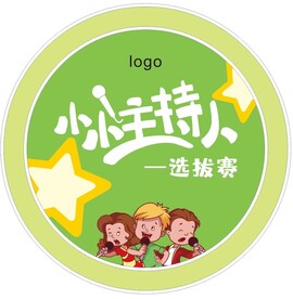 小小主持人  背景