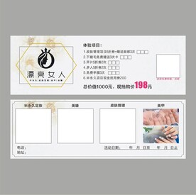 漂亮女人卡片