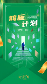 邀请函信封招聘海报