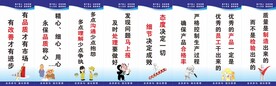 工厂标语