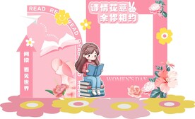 拍照美陈