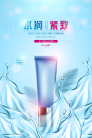 化妆品高端海报