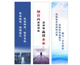 企业文化励志标语