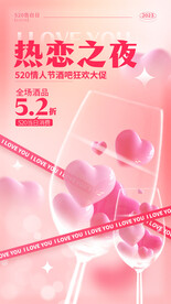 告白季