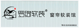 罗绮软装 