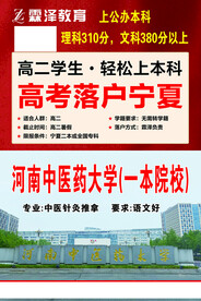 金榜题名    霖泽教育