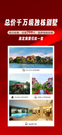 中介推介