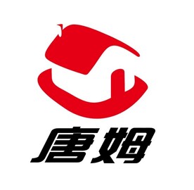 唐姆