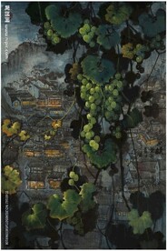 彩墨葡萄