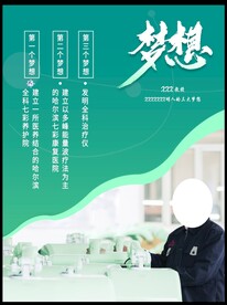 人物介绍