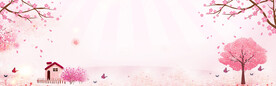 粉色浪漫banner