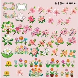 植物花朵矢量图素材