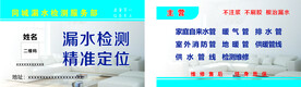 装修名片