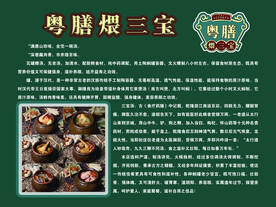 火锅文化