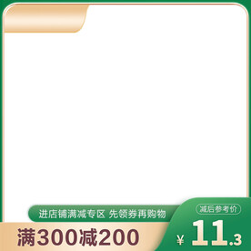 主图框