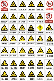 黄色警告标志