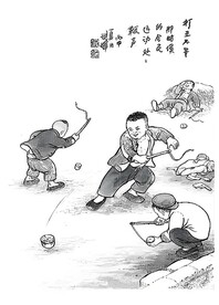 忆童年