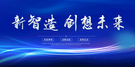 蓝色背景图
