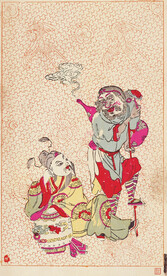版画