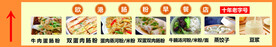 肠粉