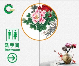 洗手间窗帘布X5