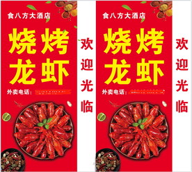 灯箱