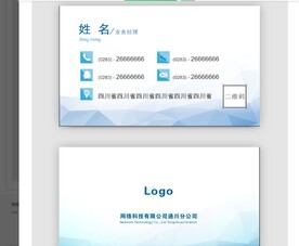 蓝色 简约 电子防盗 安防监控