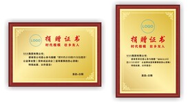 证书牌匾高清矢量图