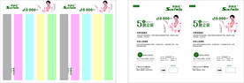 苏齿达牙刷盒反正面