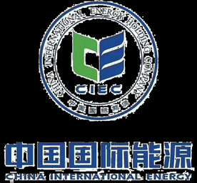 中国国际能源标志