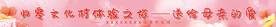 送给母亲的爱