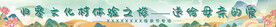 送给母亲的爱