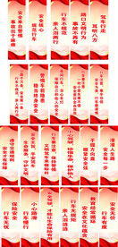 交通安全驾驶标语