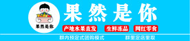 果然是你