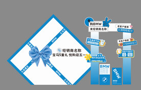 五一美陈