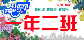 班牌