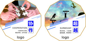 公司标语  工厂标语 个性标语
