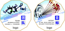 公司标语  工厂标语 个性标语
