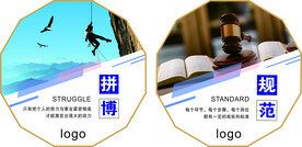 公司标语  工厂标语 个性标语