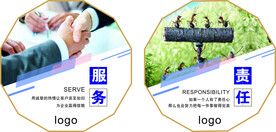 公司标语  工厂标语 个性标语